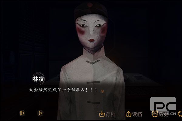 探灵手游破解版