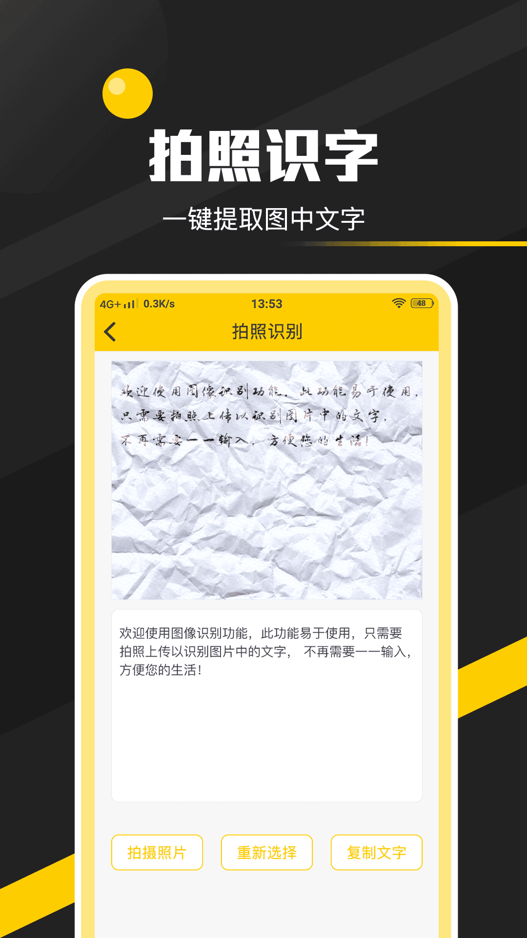 全能实用工具箱