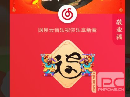 支付宝敬业福2021怎么容易扫出来 支付宝敬业福2021技巧[多图]图片1