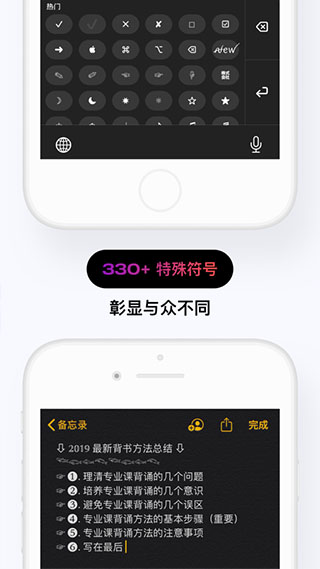 花样文字app下载