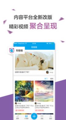 安卓易班网页版app