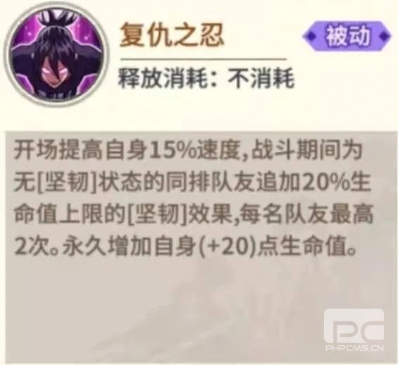 一拳超人手游无双索尼克怎么样？无双音速索尼克技能介绍图片4