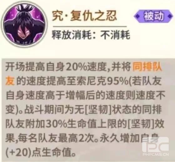 一拳超人手游无双索尼克怎么样？无双音速索尼克技能介绍图片6