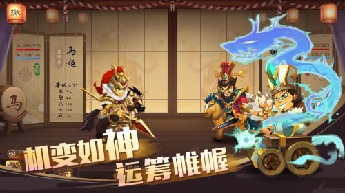 单机三国志4破解版