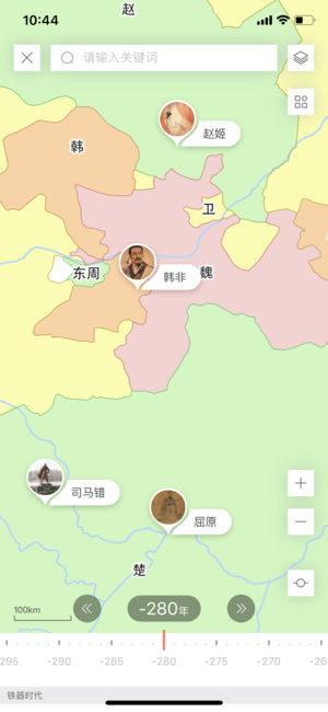 安卓全历史app