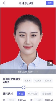 安卓压缩图片app