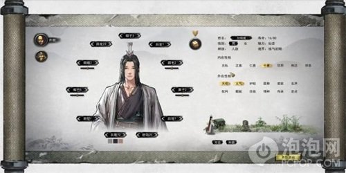 鬼谷八荒武圣转世搭配介绍 武圣转世怎么搭配