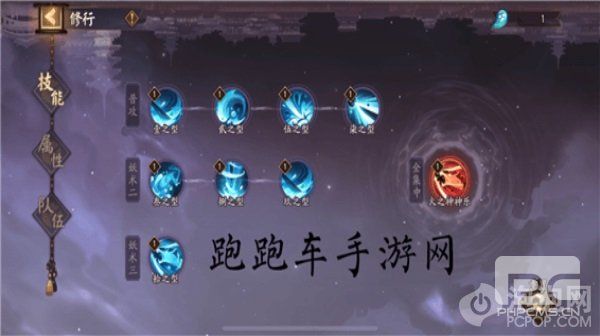 阴阳师斩鬼意志如何获得 斩鬼意志获取详细攻略