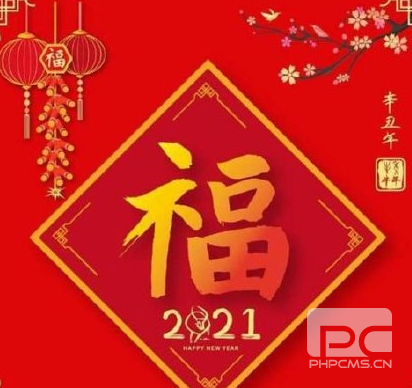 友善福福字图片大全2021 支付宝友善福怎么容易扫出来图片4