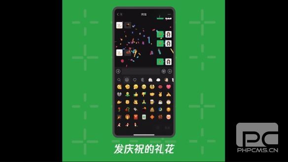 微信8.0表情不动 微信8.0表情怎么动[多图]图片2