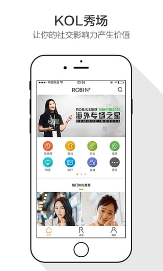 robin8app下载