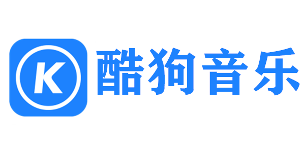 《酷狗音乐》不知道歌曲音效怎么设置吗?歌曲音效设置方法分享