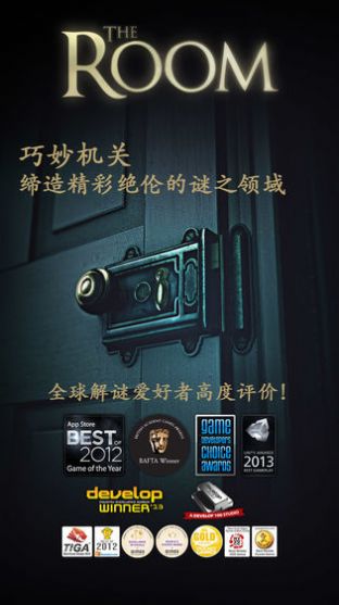 安卓theroom4破解版软件下载