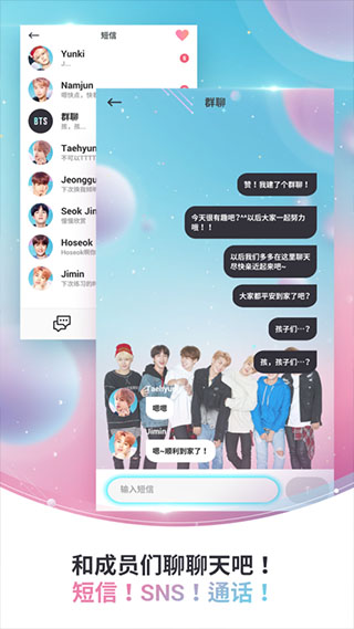 BTS WORLD下载