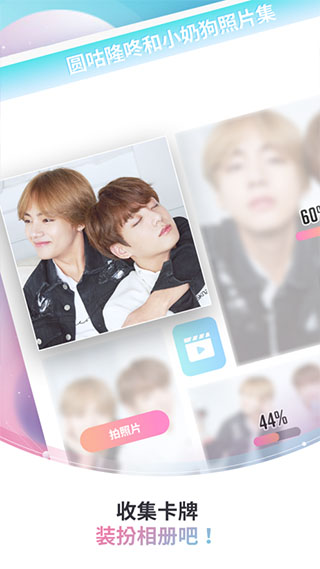 BTS WORLDapp下载