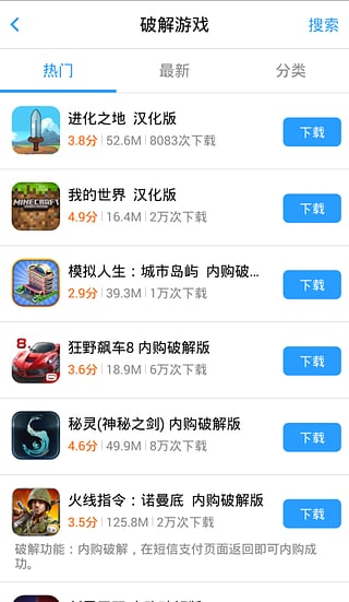 叉叉助手ios版 Beta2.0.2官方正版下载