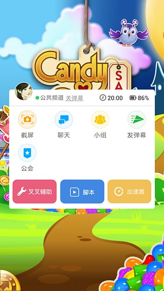 叉叉助手ios版 Beta2.0.2官方正版app下载