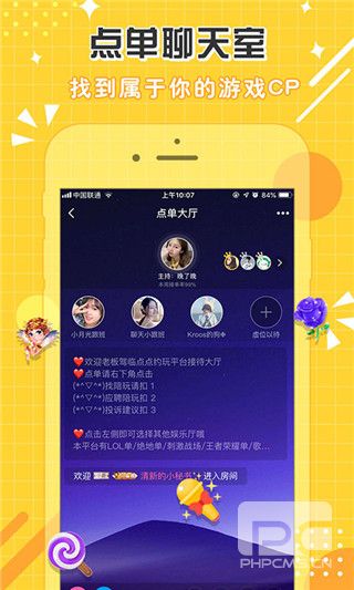 点点开黑app