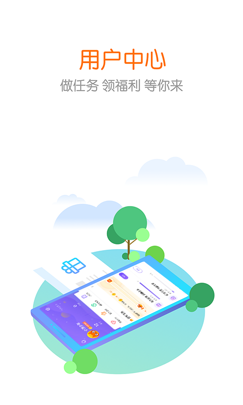 花漾搜索app下载