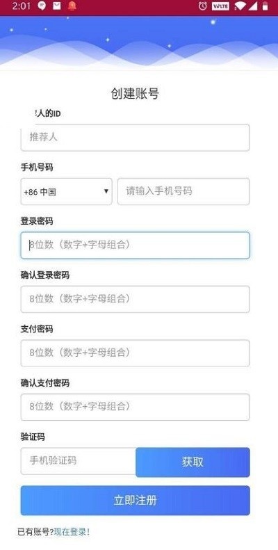 安卓aot慈善币app