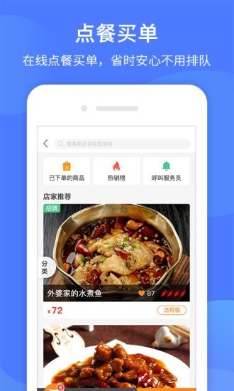 同创联app下载