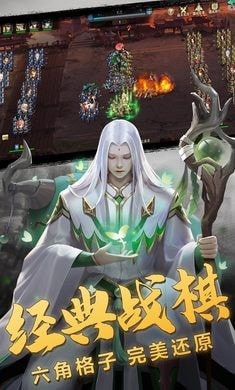 三国志曹操传单机版下载