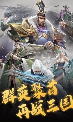 三国志曹操传单机版