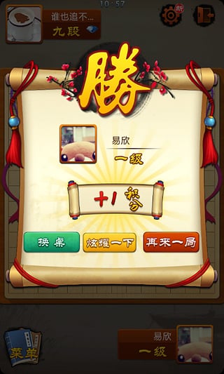 安卓qq五子棋app