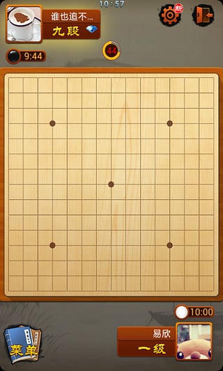 qq五子棋