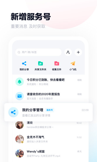 安卓我的小确幸电视剧百度网盘app