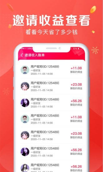 安卓闲玩赚钱app