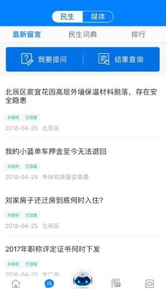 专破加密wifi下载ios手机版