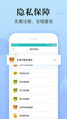 在线心理咨询app下载