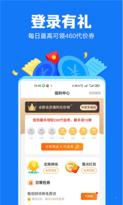 安卓兮小无书无限书币版app