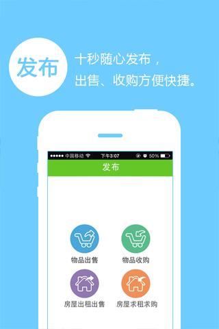 安卓易优优app