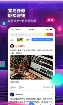 安卓百度贴吧旧版本app