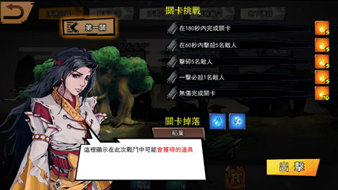 安卓忍者之魂破解版 v1.0.4 IOS版软件下载