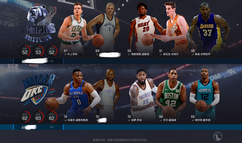 安卓NBA2K OL2软件下载