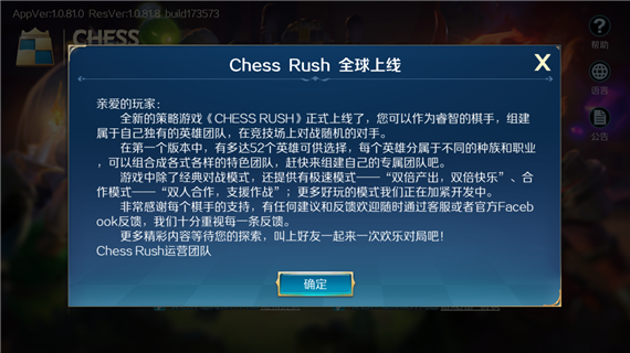 chess rush