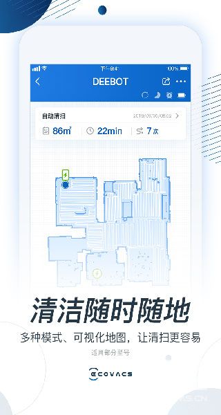 ecovacs home app