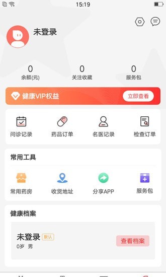 安卓首保健康app