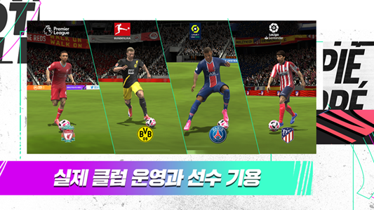 FIFA Mobile国际版下载