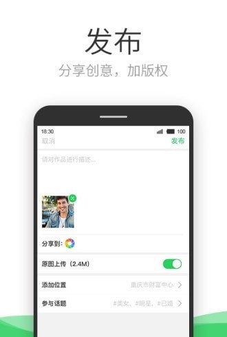 安卓犀悦app