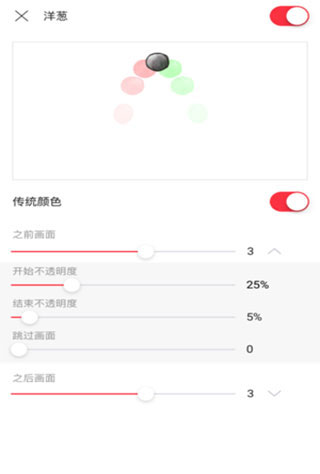 安卓flipaclip 破解版app