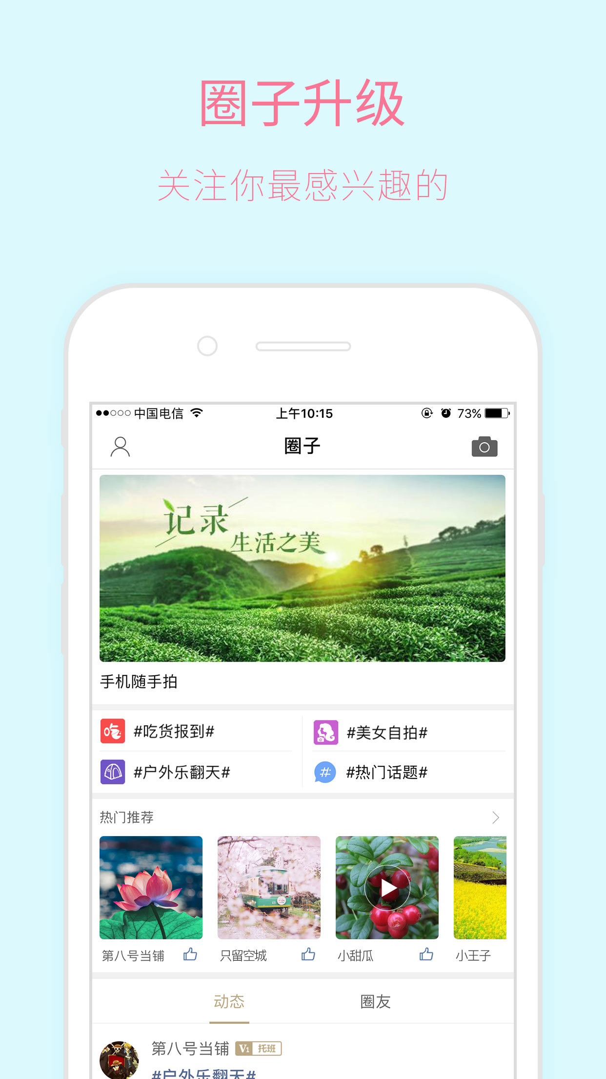 安卓新昌信息港app