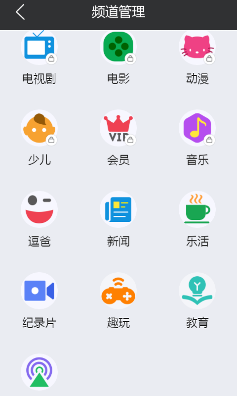 新秀影音app下载