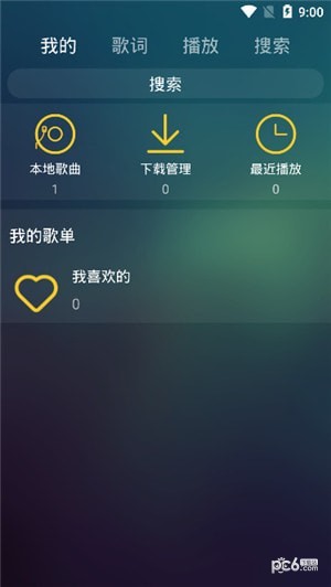 安卓麋鹿音乐app