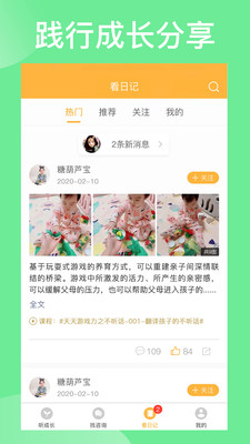 袋鼠想学app下载