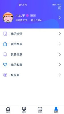 i博思app下载