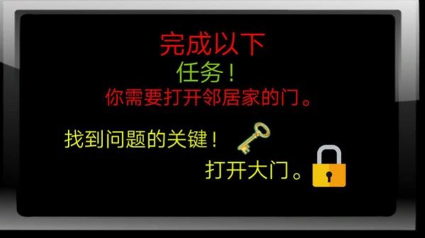 安卓海绵宝宝的邻居派大星游戏软件下载